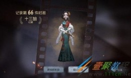 第五人格最新爆料皮肤红蝶,第五人格新皮肤惊艳亮相