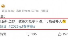 新瓜最新爆料全部,揭秘娱乐圈最新热点事件全貌